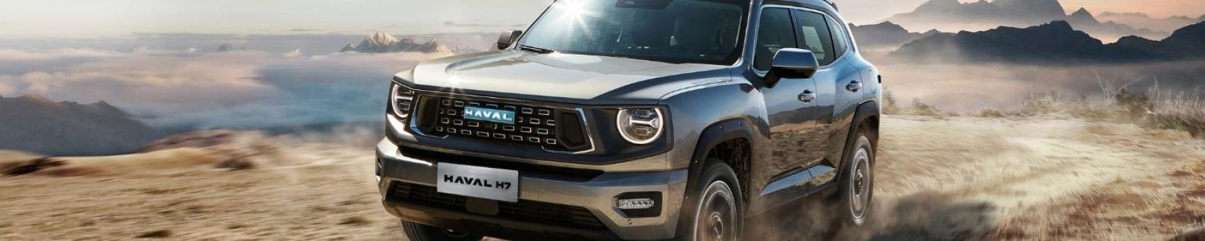 ALL NEW HAVAL H7 HEV